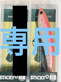 INNERHAND W.B. Final Edition Magnum