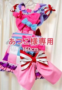 2025年最新】しなこちゃん コスプレの人気アイテム - メルカリ