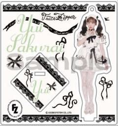 2025年最新】櫻井優衣 アクスタの人気アイテム - メルカリ