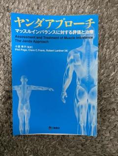 【★安心の定価販売★】 nuts72様専用 - ディスプレイ