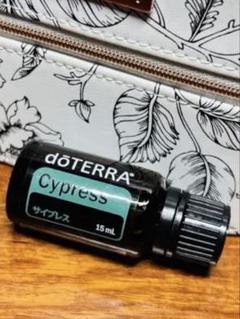 doTERRA Cypress 15ml エッセンシャルオイル 新品未使用