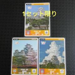 ロゲットカード　姫路城　初期ロット001　プロモーションカード　ゴールド 新デザインの姫路城のロゲットカード（LOGet！CARD） | 姫路市