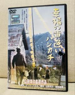 高倉健DVD25作品ポスター☆おまけ6枚☆売りつくし☆ 2025年最新】高倉健の人気アイテム - メルカリ