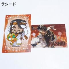ラシード　ポストカード　ブロマイド　ストリートファイター　プリンセスカフェ