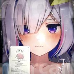 限定セールをすべて 未開封 正規品 メルカリ - 抱き枕カバー 天音かなた その他