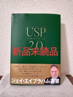 2025年最新】月刊ビジネス選書の人気アイテム - メルカリ