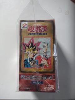 未開封　遊戯王OCG デュエルモンスターズ Vol.4 初期 ① 2025年最新】遊戯王ocg デュエルモンスターズ 初期 vol4 未開封