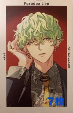 2025年最新】gプリ 北斎の人気アイテム - メルカリ