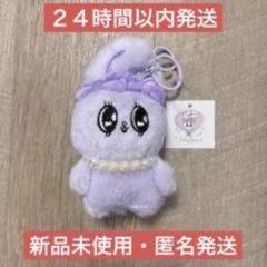 【匿名配送】EstherBunnyぬいぐるみマスコット 3個セット EstherBunny エスターバニー ぬいぐるみ付き小物入れ 全3種