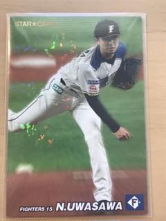 日ハム上沢投手ルーキーカードおまけ付き 上沢直之投手いってらっしゃいグッズ オフィシャルオンライン