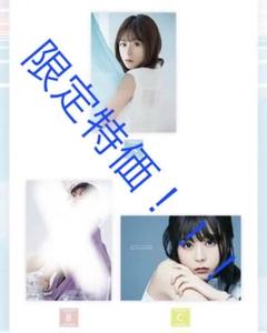 2022年最新】水瀬いのり ポスターの人気アイテム - メルカリ