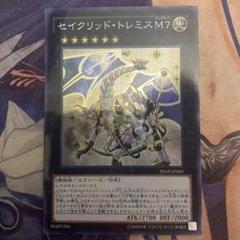 37▢セイクリッド・トレミス DTC シークレット KM0121-1 遊戲王] 托勒密斯M7星聖/ セイクリッド・トレミスM7
