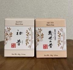 抹茶 若き白(わかきしろ)40g箱 – 一保堂茶舗