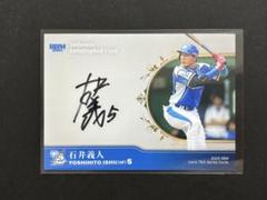 石井義人　直筆サイン　西武　ライオンズ　75周年　BBM エポック epoch