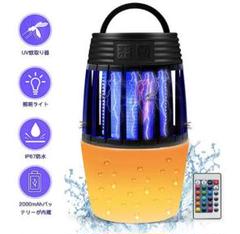 薬剤使わず安心殺虫♥️USB充電 ★UVライト★リモコン式電撃殺虫器 ランタン