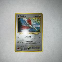2025年最新】ポケモンカード エアームドの人気アイテム - メルカリ