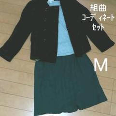 値下げ 美品 組曲 コート&膝丈スカート コーディネートセット