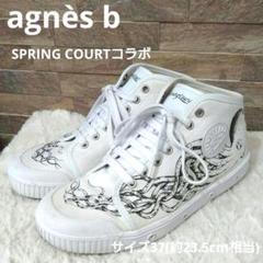 【新品】agnes b. × SPRING COURT コラボスニーカー 38 アニエスベー×スプリングコートの“刺繍入り”スニーカー