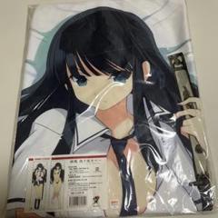 斑鳩 抱き枕カバー(リニューアルver.) 「閃乱カグラ -少女達の真影-