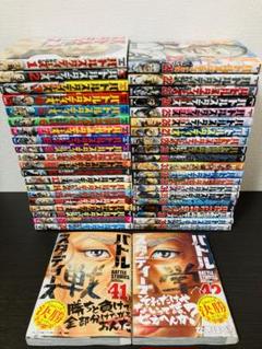 2025年最新】バトルスタディーズ 42の人気アイテム - メルカリ