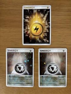 基本ほのおエネルギー 1500枚 まとめ売り 2025年最新】ポケモンカードエネルギーまとめ売りの人気アイテム