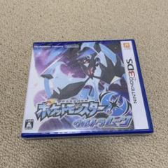 新品未開封　3DS ポケットモンスター ウルトラムーン
