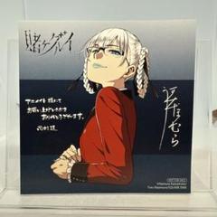 2025年最新】桃喰綺羅莉の人気アイテム - メルカリ