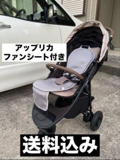 アップリカ スムーヴプレシャス＋ベビーカーファンシート エアリート regalo