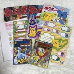 2025年最新】ポケモン絵本の人気アイテム - メルカリ