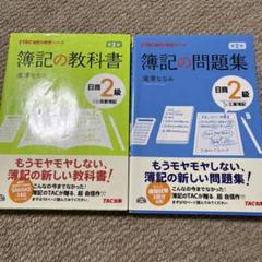 2025年最新】ビジネス書まとめ売りの人気アイテム - メルカリ