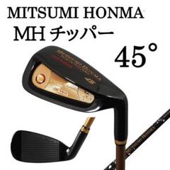 2025年最新】mutsu honmaの人気アイテム - メルカリ