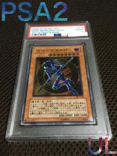 2025年最新】混沌の黒魔術師 レリーフの人気アイテム - メルカリ
