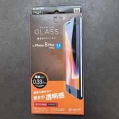 iPhone 8 Plus/7 Plus 強化ガラスフィルム 0.33mm