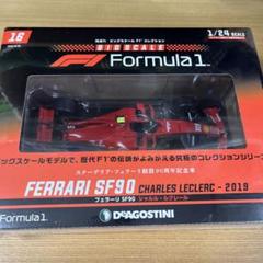 2025年最新】ビッグスケールF1コレクションの人気アイテム