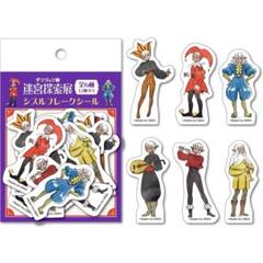 2025年最新】ダン飯グッズの人気アイテム - メルカリ