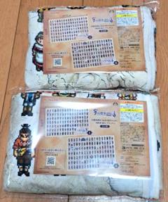 幻想水滸伝 ブランケット 2種セット 幻想水滸伝Ⅰ、Ⅱのブランケットセット（③ 幻想水滸伝Ⅱ HDリ