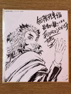 【らくらくメルカリ便】鬼滅の刃 煉獄杏寿郎　無限列車編 銀幕画集 幕間画集 らくらくメルカリ便】鬼滅の刃 煉獄杏寿郎 無限列車編 銀幕画集