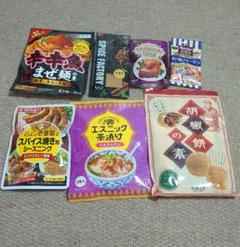 KALDI 等の食品セット 10/03まで出品します