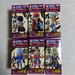 2025年最新】ワーコレ 最悪の世代の人気アイテム - メルカリ