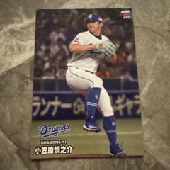 topps chrome npb 小笠原慎之介 99シリ - メルカリ