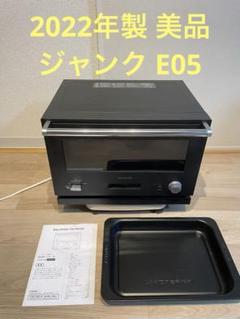 値下げ済　未使用級2022年製BALMUDA The Range K04A-BK シンプルで楽しいオーブンレンジ「BALMUDA The Range」新モデル