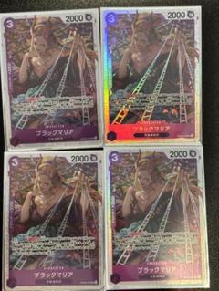 ワンピースカード　ブラックマリアSR