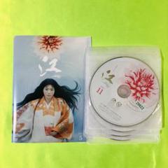 2025年最新】大河ドラマ 江 dvdの人気アイテム - メルカリ