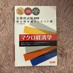 YY出品 パイロット4社まとめ売り 過去問 ユーキャンの登録販売者 速習テキスト＆重要過去問題集 第4版