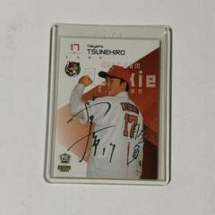 ミントモール / MINT 新宿店 / 2024 EPOCH NPB 常廣羽也斗 直筆