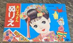 昭和レトロ　大量まとめ売り　ぬりえ　ぬり絵　アニメ　90冊以上　大特価 お気に入り 大量まとめ売り 昭和レトロ ぬりえ 90冊以上 アニメ