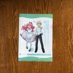異世界薬局×献血コラボ クリアファイル1枚 - メルカリ