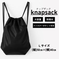 BLESS U SPLRコラボ Knapsack 即完売 新品未使用未開封