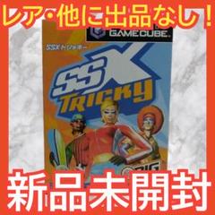 【新品】SSXトリッキー【ゲームキューブ】