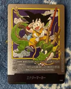 MANGA BOOSTER 01 エナジーマーカー E-42 エナジーマーカー E-42 MANGA BOOSTER 01 エナジーマーカー1巻